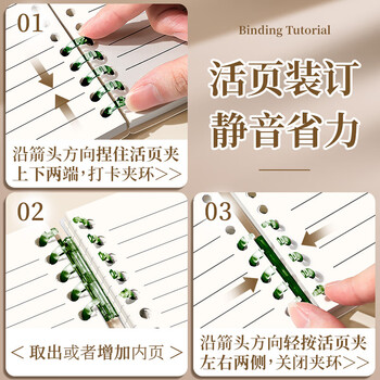 米砾A5活页本可拆卸笔记本本子简约线圈大学生初中生高中生专用加厚错题分类本【横线】毕业季端午节
