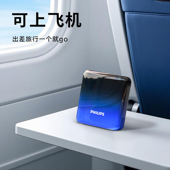 飞利浦【热销50W+超级快充】充电宝20000毫安时大容量可上飞机移动电源迷你小巧便携适用苹果华为手机