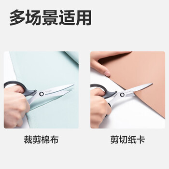 得力(deli)210mm人机造型办公剪刀 手工剪纸刀 大号生活家用剪子 黑色77760