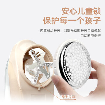IZUMI毛球修剪器充插两用 NW722杏色粘毛器去毛器神器衣服毛衣家用大功率不伤衣物剃毛球器商超同款年货