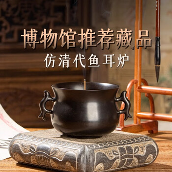 清代铜香炉价格及图片表- 京东