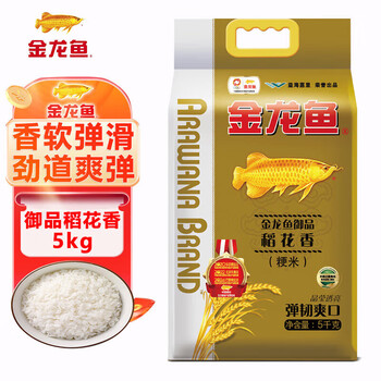 立白强效新金桔【洗洁精1.5kg*2瓶】+【御品稻花香5kg】