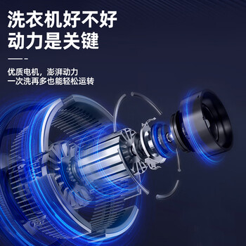 奥克斯（AUX）洗衣机全自动波轮家用小型宿舍租房洗脱一体7.5公斤强力风干HB75Q145-V628N