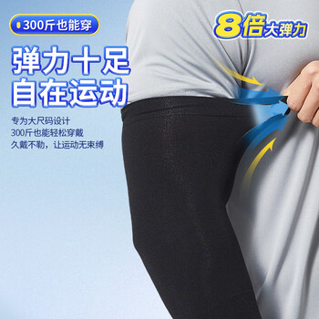 李宁冰袖男女骑行防晒冰丝袖套防紫外线冰柱袖加大护手臂套袖胳膊防晒