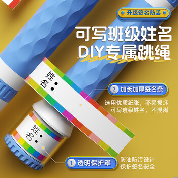 特步(XTEP)竹节跳绳儿童小学生幼儿园3-5-6-12岁一年级初学考试训练沙专用式 特步(XTEP)竹节跳绳儿童小学生幼儿园3-5-6-12岁一年级初学考试训练沙专用式