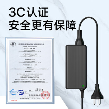 e磊 笔记本充电器适用联想 华硕 东芝 方正 神州 海尔充电器19V4.74A适配器 90W 5.5*2.5电源线