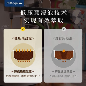 东菱（Donlim）咖啡机复古意式温度可视全半自动家用蒸汽打奶泡机小型咖啡萃取器DL-6400 DL-6400珍珠白