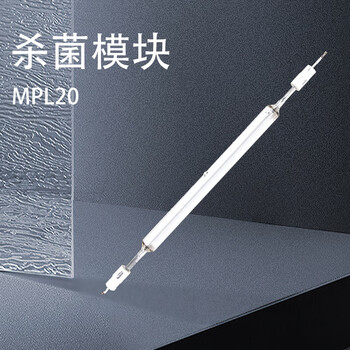 NORTHWICK 杀菌模块 MPL20 售卖规格：1个