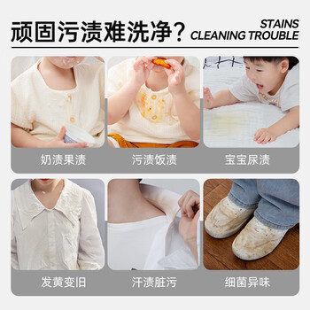 优洁士婴幼儿衣物活氧颗粒1000g*1盒爆炸盐母婴可用去黄增白去渍 优洁士婴幼儿衣物活氧颗粒1000g*1盒爆炸盐母婴可用去黄增白去渍