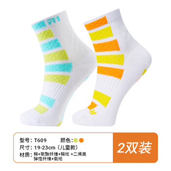 Taan泰昂儿童羽毛球运动袜加厚毛巾底棉袜T609 白绿白橙2双装