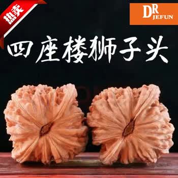 文玩核桃大官帽图片- 京东
