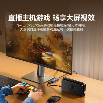 山泽HDMI视频采集卡Type-c 4K高清PD100W充电MS2130适用Switch/PS5笔记本电脑手机相机抖音直播CJQ10