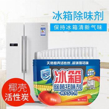 家安（HomeAegis） 清洁用品 冰箱除菌祛味剂【天然椰壳活性炭】(65g)
