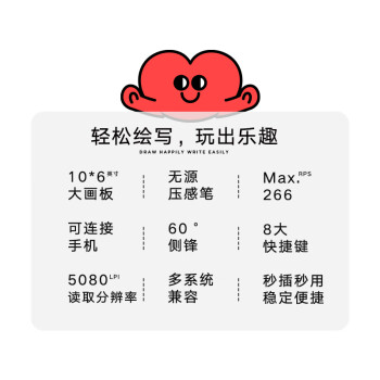 友基（UGEE）数位板手绘板手写板画板手写板连电脑写字板网课手写板绘画板电子画板EX08标配