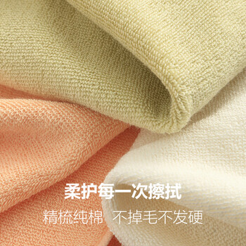 新亚纯棉成人洗脸毛巾3条 全棉超柔吸水大毛巾成人面巾 30*60cm运动