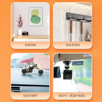 齐心（COMIX）纳米双面胶 20mm*1m 强力高粘双面胶无痕墙面贴 网格双面胶透明防水纳米胶 1卷 WG2011