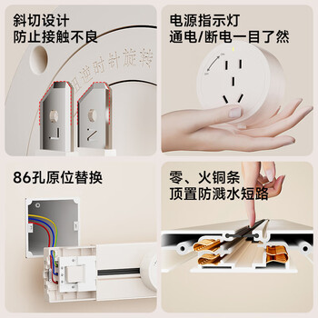 舒享家用厨房电力轨道插座明装超薄滑轨插座无线大功率岛台餐边柜可移动导轨插排