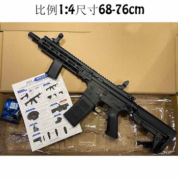 锦8司马m4锦9mk8手自一体416吃鸡男孩生日六一礼物 锋加盛mk8黑色