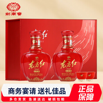 東方紅 白酒 中国 四川 1949 剑南春东方红1949价格报价行情- 京东