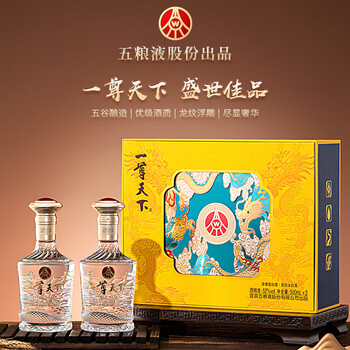 五粮液52度尊天下价格报价行情- 京东