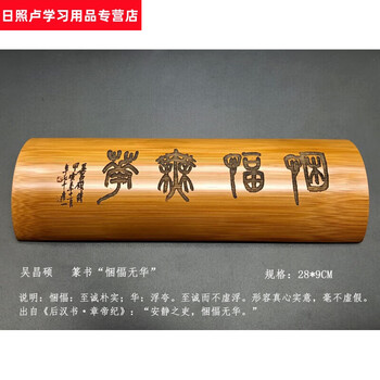 【集】122420古竹製　腕枕　臂擱　花草文彫刻象嵌　詩文在銘　金漆塗り　大清乾隆年製　中国美術文房具 竹刻臂搁价格报价行情- 京东