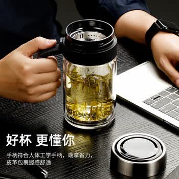 富光悠咖商务办公杯500ml双层玻璃杯防烫带手柄G1811-SH-500颜色随机