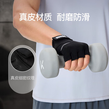 Keep羊皮健身手套男女引体向上单杠撸铁运动器械哑铃骑行耐磨透气 粉M
