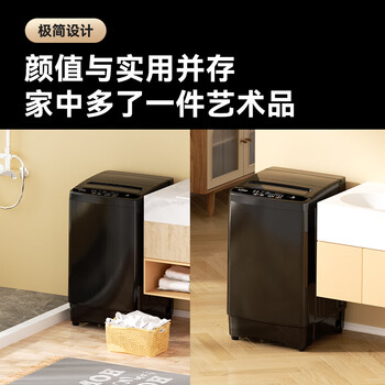 荣事达(Royalstar) 洗衣机 7公斤全自动租房宿舍家用波轮小洗衣机 玄武灰RB7026TPE 荣事达(Royalstar) 洗衣机 7公斤全自动租房宿舍家用波轮小洗衣机 玄武灰RB7026TPE