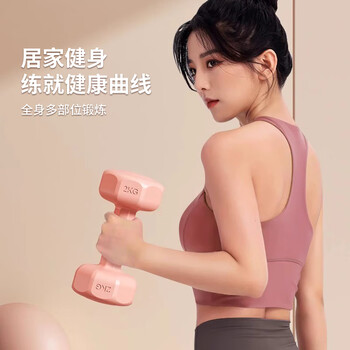 凯速跳操哑铃TC02