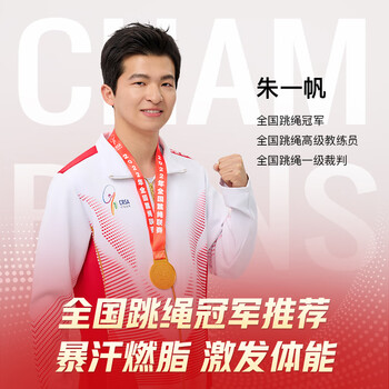 Keep燃脂负重计数跳绳有绳成人儿童跳绳学生考试训练绳-酷黑绿/长绳 Keep燃脂负重计数跳绳有绳成人儿童跳绳学生考试训练绳-酷黑绿/长绳