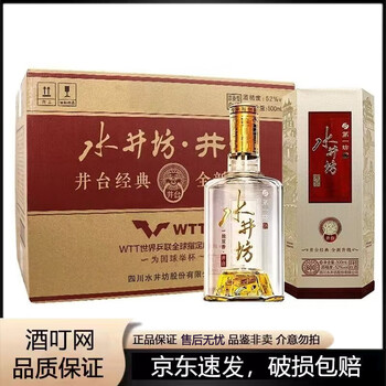 中国酒　白酒　水井坊　52度 500ml 楽天市場】水井坊 井台 500ml 52度 中国酒 白酒 Shui Jing Fang