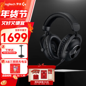 罗技g433耳机价格报价行情- 京东 罗技g433耳机价格报价行情- 京东
