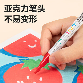 得力细杆修补油漆笔记号笔 手绘涂鸦笔 红色防水不掉色签名笔签到笔 12支/盒DL-S576红