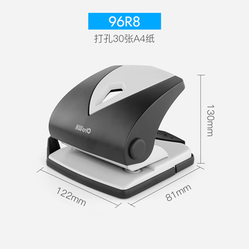 可得优2孔打孔机中号神盾两孔打孔器办公文件证件打洞机可打30页