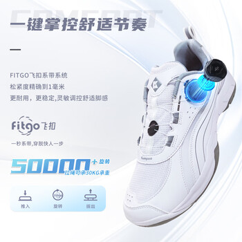 薰风（KUMPOO）羽毛球鞋熏风轻盈透气防滑耐磨男女款飞扣鞋KHR-D96 璇玑白 40 