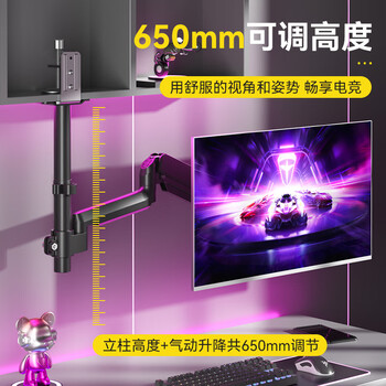 旺琪倒挂显示器支架显示屏升降支架伸缩旋转支架臂免打孔悬挂支架通用壁挂24 27 32英寸学生宿舍书房