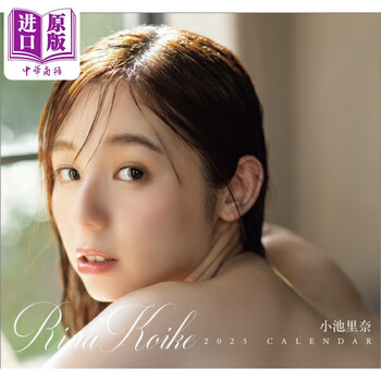 小池里奈品牌及商品- 京东
