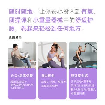 京东京造Y100护腰带健身女束腰收腹久坐腰托运动深蹲腰间盘腰椎护具 粉色
