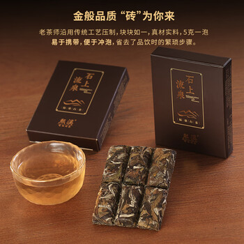 熙溪 福鼎白茶 2015年白牡丹270g(54块)  老白茶送礼茶叶礼盒装
