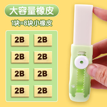 晨光（M&G）(M&G)便携推动橡皮擦推拉少屑铅笔橡皮擦儿童学生考试学习用颜色随机AXPQ4228 3块