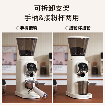 MOAIQO 摩巧全自动家用咖啡磨豆机电动研磨手冲可定时M1S MOAIQO 摩巧全自动家用咖啡磨豆机电动研磨手冲可定时M1S