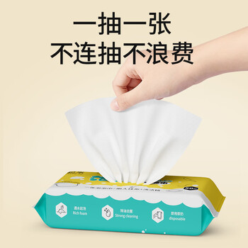 LEEME.ME厨房洗碗巾一次性50片*1包可当厨房湿巾去油污洗碗布懒人抹布加大