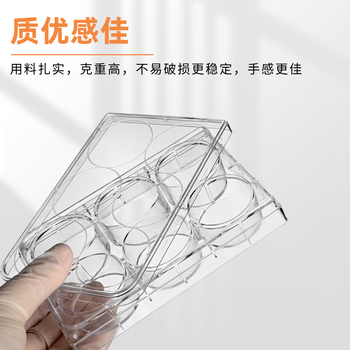 百迪 一次性细胞培养板细菌孔板ELISA酶标板圆孔生物化学实验室无菌无酶 【灭菌】12孔平底带盖 H803001