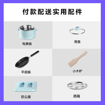 东菱（Donlim）多功能锅早餐机吐司机烤面包机三明治机面包机多士炉料理机家用火锅DL-3405晴空蓝