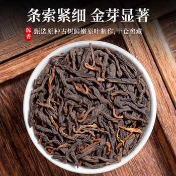 福茗源茶叶黑茶 六堡茶 浓香梧州陈窖藏熟茶叶礼盒送长辈250g端午节礼盒
