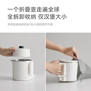 olayks立时 便携式烧水壶 电水壶折叠304不锈钢 0.8L小型旅行恒温电热水壶家用烧水壶保温杯OLK-LP-19A