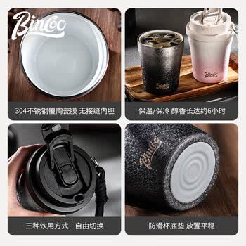 Bincoo渐变保温杯陶瓷涂层咖啡杯便携高颜值车载双饮随行吸管杯子