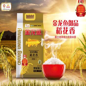 立白强效新金桔【洗洁精1.5kg*2瓶】+【御品稻花香5kg】