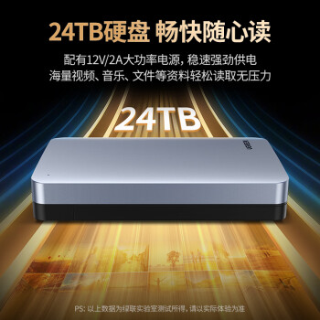 绿联（UGREEN） USB3.1移动硬盘盒 2.5/3.5英寸外置硬盘盒 电脑机外接SATA串口SSD固态机械硬盘盒子【6Gbps】