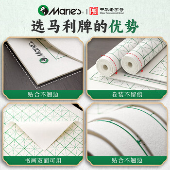 马利加厚米字格毛毡垫羊毛书法专用书画毡可水洗写毛笔字垫练字垫子国画画毡小布毡垫9cm-50*70cm3张